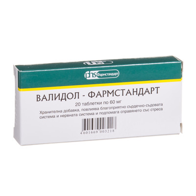 VALIDOL FARMSTANDART, 60 mg, 20 tablečių paveikslėlis