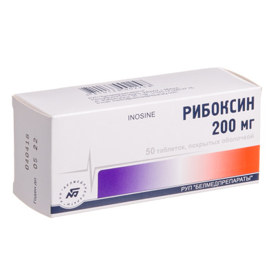 RIBOXIN, 200 mg, 50 tablečių paveikslėlis