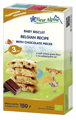 „Belgiški su šokolado gabaliukais" ekologiški sausainiai FLEUR ALPINE, nuo 3 metų, 150 g paveikslėlis