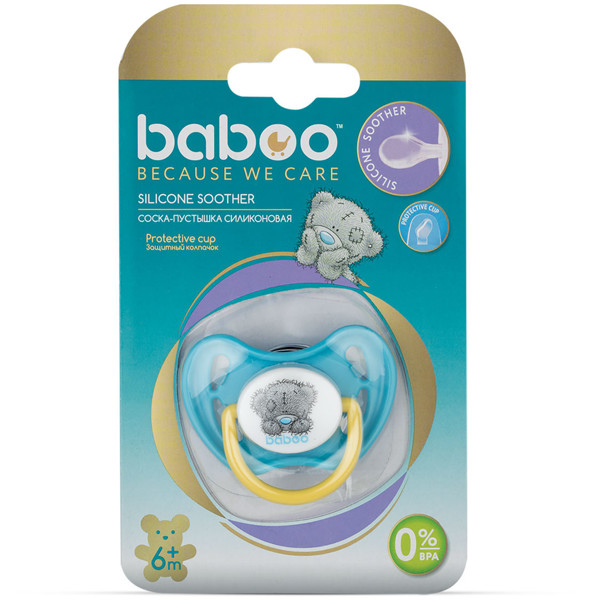 Baboo silikoninis apvalus čiulptukas,  6+ mėn, Me To You paveikslėlis