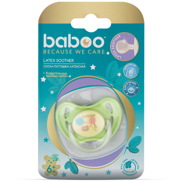 Baboo lateksinis apvalus naktinis čiulptukas, 6+ mėn, Baby Shower paveikslėlis