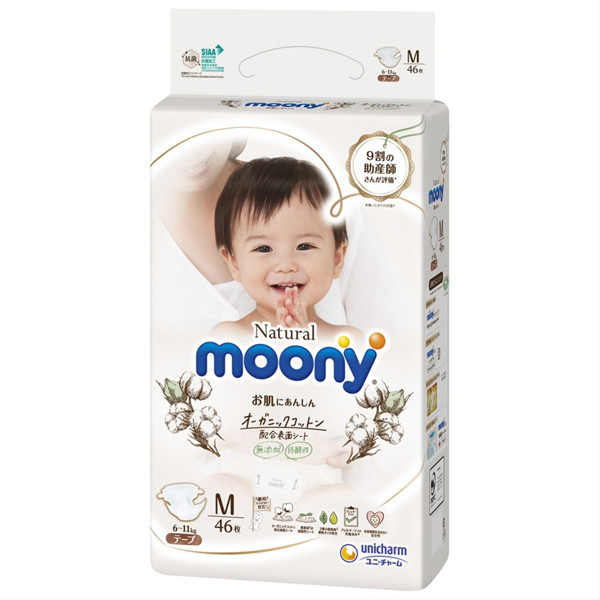 MOONY NATURAL, sauskelnės, M, 6-11 kg, 46 vnt. paveikslėlis