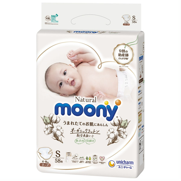 MOONY NATURAL, sauskelnės, S, 4-8 kg, 58 vnt. paveikslėlis