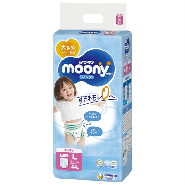 MOONY AIRFIT, sauskelnės-kelnaitės mergaitėms, L, 9-14kg, 44vnt. paveikslėlis