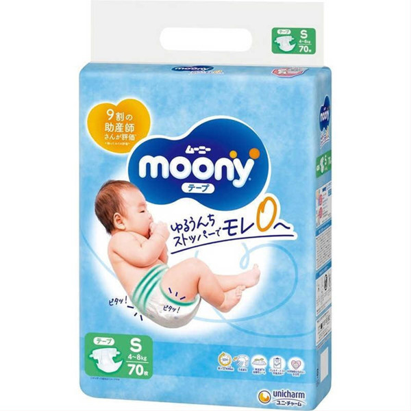 MOONY AIRFIT, sauskelnės, 4-8kg, S, 70vnt. paveikslėlis