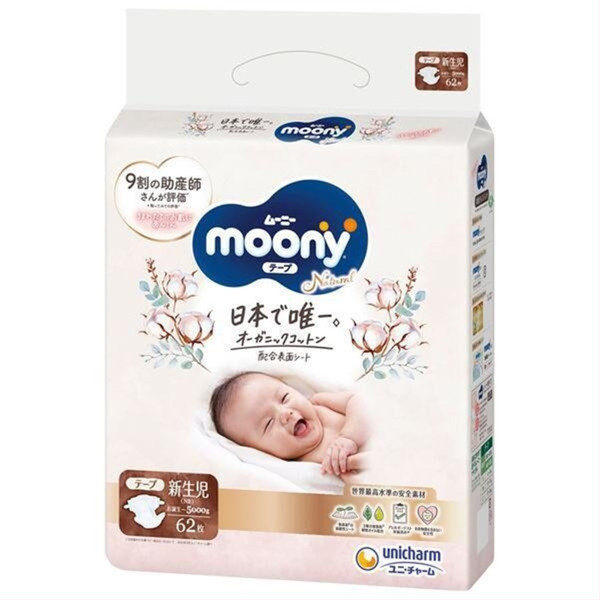 MOONY NATURAL NB, sauskelnės, 0-5kg, 62vnt. paveikslėlis