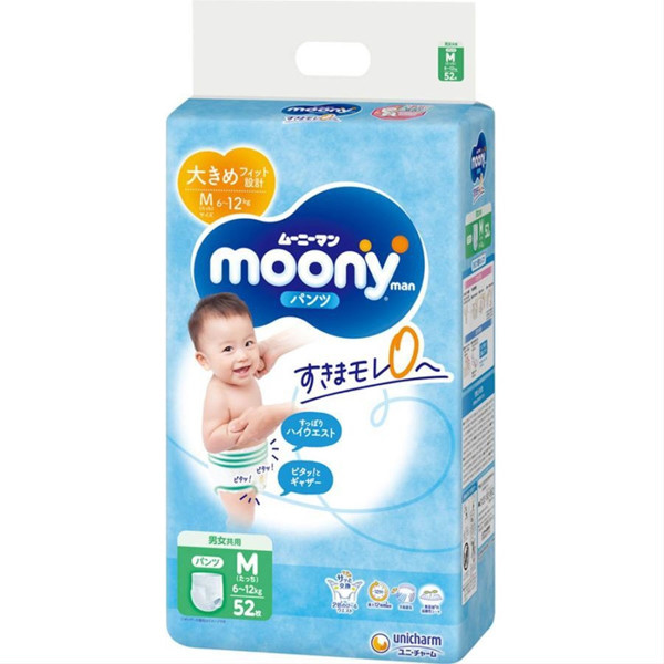 MOONY AIRFIT, sauskelnės-kelnaitės, M, 6-10kg, 52vnt. paveikslėlis