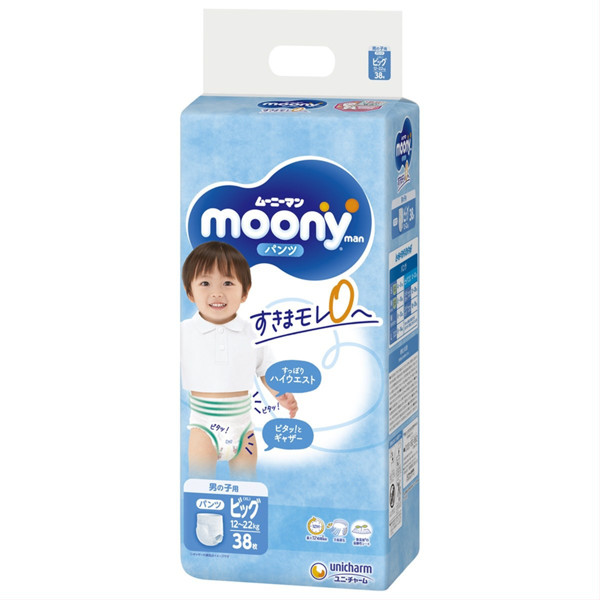 MOONY AIRFIT, sauskelnės-kelnaitės berniukams, XL, 12-22kg, 38vnt. paveikslėlis