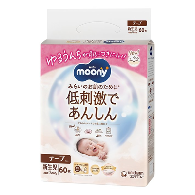 MOONY, LOW IRRITATION NB sauskelnės, 0-5 kg,  vnt. paveikslėlis