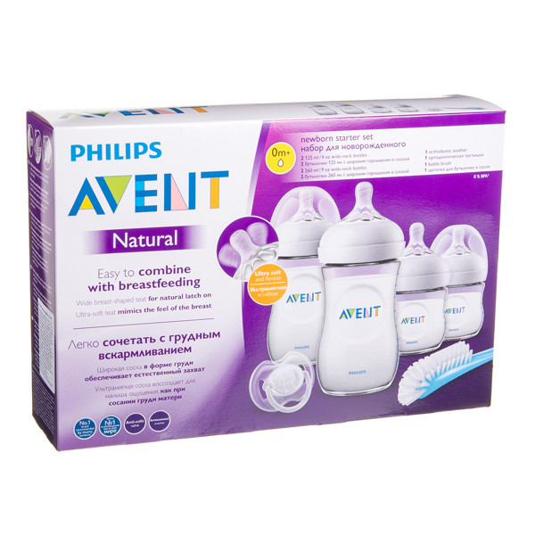 PHILIPS AVENT, rinkinys naujagimiui "Natural", SCD301/01 paveikslėlis