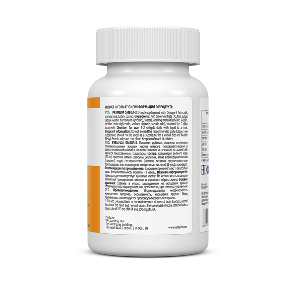 ULTRAVIT Premium Omega 3, 60 minkštųjų kapsulių paveikslėlis