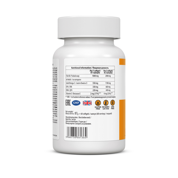 ULTRAVIT Premium Omega 3, 60 minkštųjų kapsulių paveikslėlis