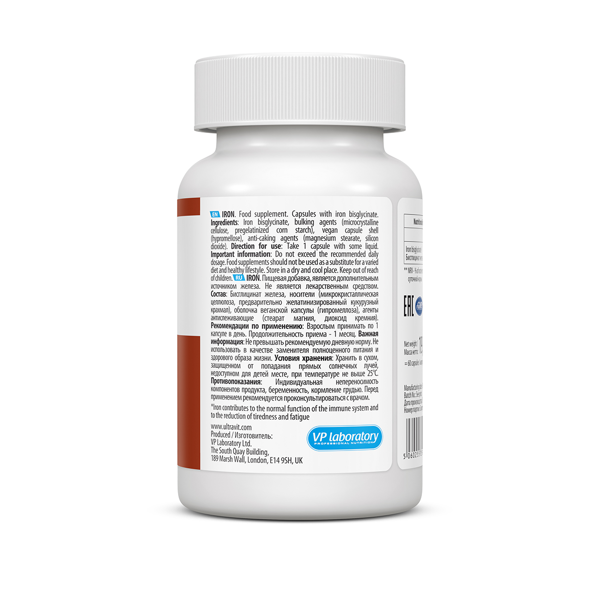 ULTRAVIT Geležis, 60 kapsulių paveikslėlis