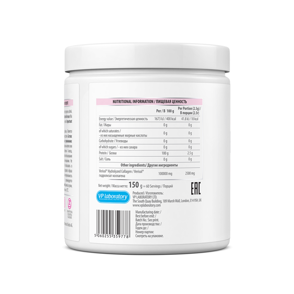 VPLAB Ultra Moterų grožio kolageno peptidai, 150 g. paveikslėlis