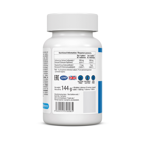 ULTRAVIT Kalcis ir vitaminas D3, 90 tablečių paveikslėlis