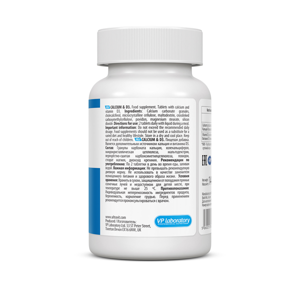 ULTRAVIT Kalcis ir vitaminas D3, 90 tablečių paveikslėlis