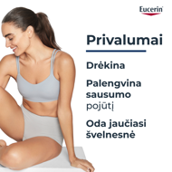 EUCERIN UREA REPAIR, 5 % Urea, drėkinamasis losjonas sausai odai, 250 ml paveikslėlis