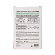 Skin Planet Daily Fresh Garden lakštinė veido kaukė su alaviju 25g ×10vnt Skin Planet Daily Fresh Garden lakštinė veido kaukė su alaviju 25g ×10vnt