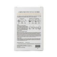 Skin Planet Daily Fresh Garden lakštinė veido kaukė su argano aliejumi 25g ×10vnt