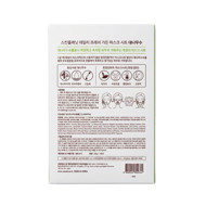 Skin Planet Daily Fresh Garden lakštinė veido kaukė su bambuko vandeniu 25g ×10vnt Skin Planet Daily Fresh Garden lakštinė veido kaukė su bambuko vandeniu 25g ×10vnt