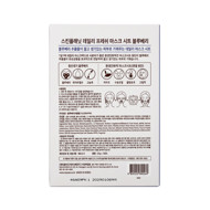 Skin Planet Daily Fresh Garden lakštinė veido kaukė su mėlynėmis 25g ×10vnt Skin Planet Daily Fresh Garden lakštinė veido kaukė su mėlynėmis 25g ×10vnt