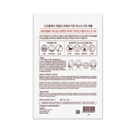 Skin Planet Daily Fresh Garden lakštinė veido kaukė su granatais 25g ×10vnt Skin Planet Daily Fresh Garden lakštinė veido kaukė su granatais 25g ×10vnt
