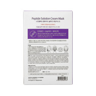 Skin Planet kreminė veido kaukė su peptidais 30g ×10vnt.