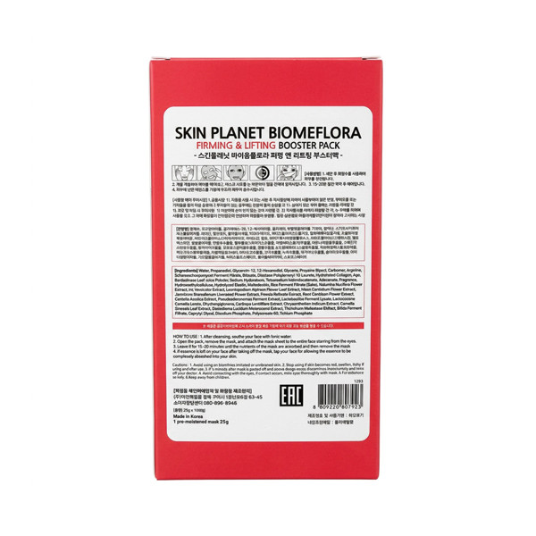 Skin Planet Biomeflora liftinguojanti lakštinė veido kaukė 25g ×10vnt.