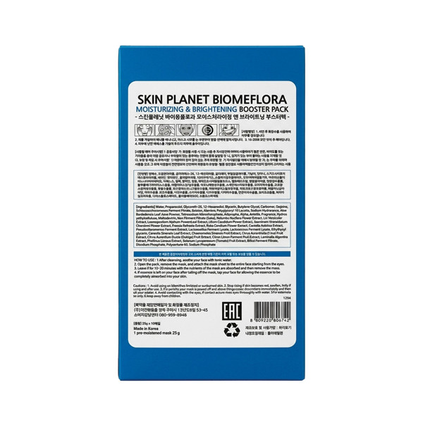 Skin Planet Biomeflora skaistinamoji veido kaukė 25g ×10vnt.