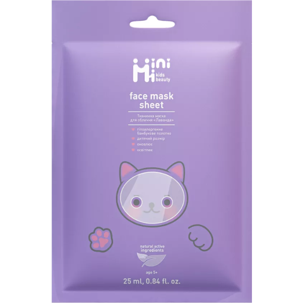 MiniMi Kids Beauty Lavander vaikiška lakštinė veido kaukė, 25 g MiniMi Kids Beauty Lavander vaikiška lakštinė veido kaukė, 25 g