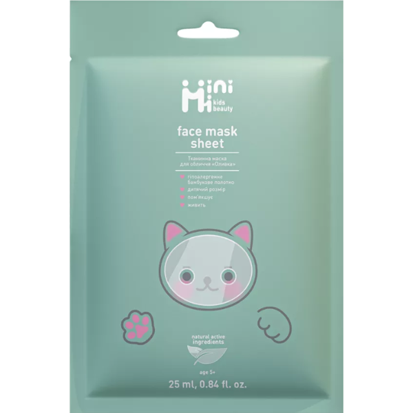 MiniMi Kids Beauty Olive vaikiška lakštinė veido kaukė, 25 g.