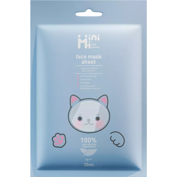 MiniMi Kids Beauty Yogurt vaikiška lakštinė veido kaukė, 25 g. MiniMi Kids Beauty Yogurt vaikiška lakštinė veido kaukė, 25 g.